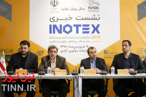 اولین نشست خبری اینوتکس ۲۰۱۹
