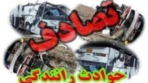 واژگونی خودروی سواری در گردنه ملااحمد نایین 6 نفر را مصدوم کرد