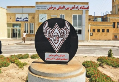 راه آهن سرخس ظرفیت افزایش ۲ برابری مبادلات واگن با ترکمنستان