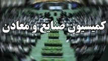 طرح واردات خودرو در کمیسیون صنایع نهایی شد