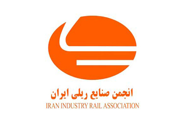 نامه مهم انجمن صنایع ریلی ایران در مورد چالش واگن پارس مپنا 