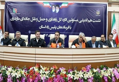 تعامل راهداری و پلیس راه؛ رمز کاهش تصادفات در مازندران