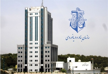 سامانه یکپارچه رفع تعهدات ارزی در مناطق بندری به بهره برداری رسید 