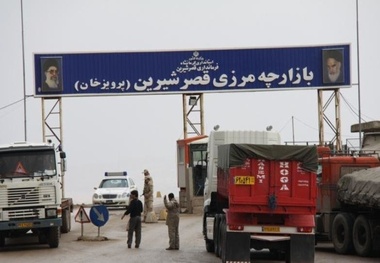 بیش از ۳۵۹ هزار تن کالا از مرز پرویزخان صادر شد