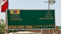 طرح جامع پایانه مرزی خسروی تهیه می‌شود/ توقف کامیون‌ها در مرز سومار به حداقل می‌رسد