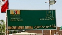 طرح جامع پایانه مرزی خسروی تهیه می‌شود/ توقف کامیون‌ها در مرز سومار به حداقل می‌رسد