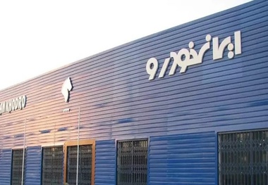 واگذاری مدیریت ایران خودرو تصمیم حاکمیت است