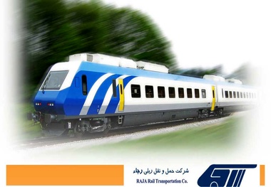 ◄ تخفیف شرکت رجا به مناسبت روز دانش آموز و دانشجو