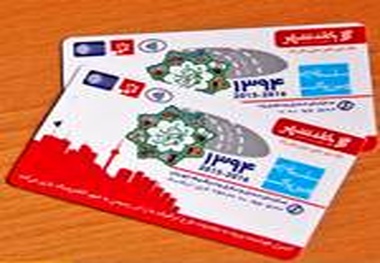 کاربردهای متفاوت کارت طرح ترافیک از نطر فنی