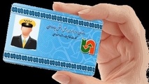 مراحل دریافت کارت هوشمند رانندگی از درگاه ملی مجوزها