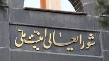 شورای عالی امنیت ملی جلسه اضطراری نداشته است