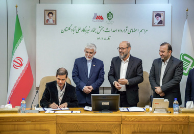 قرارداد احداث بخش بخار نیروگاه سیکل ترکیبی علی آباد با گروه مپنا