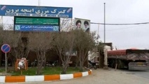 ۶۴ میلیون دلار کالا از گمرکات گلستان صادر شد