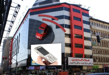 «علاءالدین» پلمپ می‌شود؟