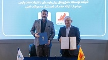 نخستین پایانه تخصصی حمل ریلی مواد نفتی راه اندازی می شود