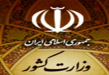 دستورالعمل تبلیغات انتخابات ریاست جمهوری ابلاغ شد