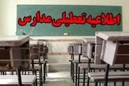 هوای امروز تهران ناسالم برای گروه های حساس؛ مدارس تعطیل نیستند