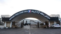 Non-oil exports from Arvand Free Zone at $1.2b in 11 months