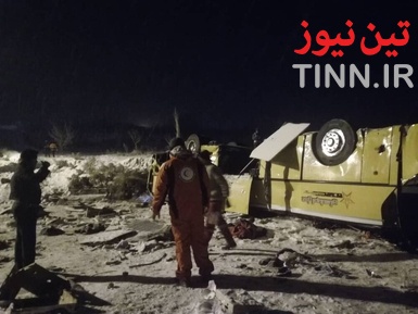 ۹ فوتی در حادثه واژگونی اتوبوس در آزاد راه زنجان _ تبریز