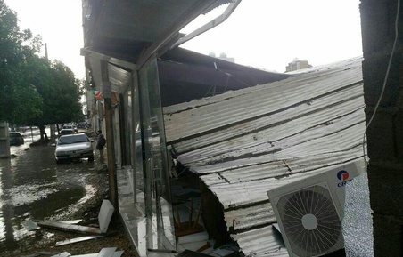 خرابی