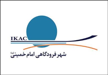 بیش از 25 هزار زائرایرانی از فرودگاه امام عازم سرزمین وحی می شوند