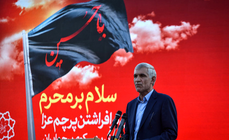 تصب پرچم یا حسین