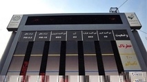 زنگ خطر افزایش ازون در آسمان پایتخت