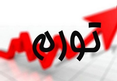 قیمت کالاهای اساسی ۴۸ درصد تورم دارد
