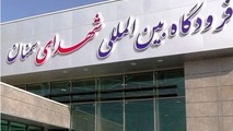فرودگاه سمنان مورد اصابت پرتابه دشمن قرار گرفت