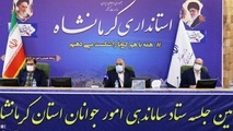 نقش مهم مجمع جوانان در پیشبرد اهداف توسعه ای استان 
