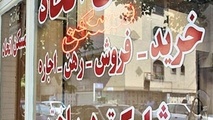 پیش‌بینی رونق غیرتورمی در بازار مسکن