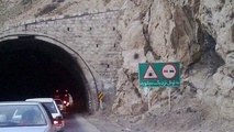 تونل اربعین در ایلام بازگشایی شد