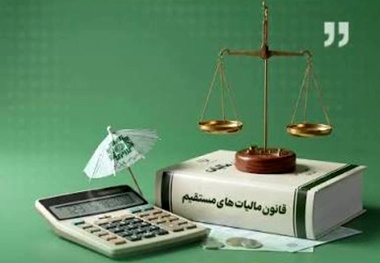 نظام مالیاتی در بیانات رهبر شهید انقلاب
