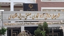معرفی ۱۲۰ بسته سرمایه‌ گذاری در گردشگری مناطق آزاد