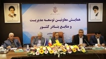 تاکید بر فعال نگه‌داشتن بنادر کوچک و کاهش هزینه‌های جاری

