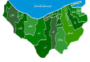 پایگاه های حمل و نقل شهرهای استان مازندران + لینک های مرتبط