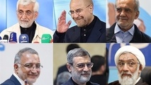 پندی از وصیتنامه امام راحل برای دولت چهاردهم و جدول چالش - راهکار
