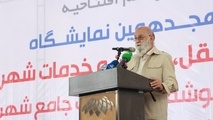 انتقال نمایشگاه ها به شهر آفتاب 