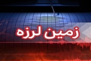 دومین هفته خردادماه با ۱۱۱ زمین‌لرزه سپری شد
