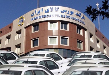 عرضه خودرو در بورس کالا منتفی شد؟