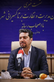 نشست خبری مدیر عامل سازمان مدیریت و نظارت بر تاکسیرانی تهران