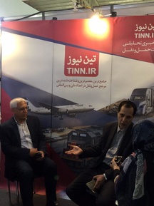 نمایشگاه ایروپرشیا