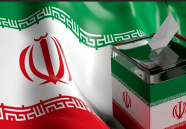 اعلام نتایج انتخابات مجلس خبرگان رهبری 1402