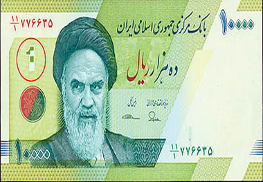 حذف نرم چهار صفر از هزار تومانی جدید
