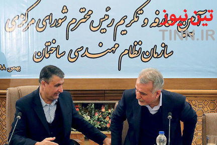آیین تکریم و معارفه رییس سازمان نظام مهندسی ساختمان کشور