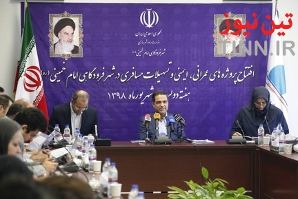 نشست خبری مدیرعامل شهر فرودگاهی امام خمینی