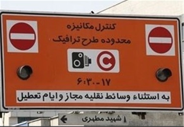 شرایط اجرای طرح زوج و فرد در ایام نوروز اصفهان