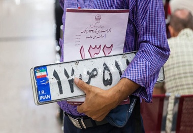 احراز محل سکونت برای تعویض پلاک در چند گام ساده