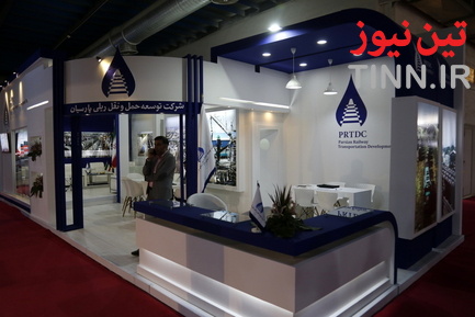 روز آخر نمایشگاه ریلی