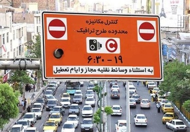  اعلام زمان ثبت نام و میزان تخفیف مجوز طرح ترافیک خبرنگاران